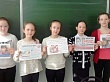 Школьники Уватского района поддержали акцию «Сообщи, где торгуют смертью»